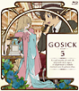GOSICK－ゴシック－　Blu－ray　第5巻