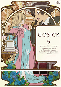 GOSICK－ゴシック－　DVD通常版　第5巻