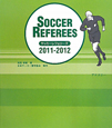 サッカーレフェリーズ　2011－2012