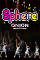 スフィアライブ2010　『sphere　ON　LOVE，ON　日本武道館』