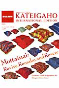 ＫＡＴＥＩＧＡＨＯ　Ｉｎｔｅｒｎａｔｉｏｎａｌ　Ｅｄｉｔｉｏｎ　２０１１ＡＵＴＵＭＮ／ＷＩＮＴＥＲ