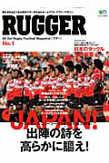 ＲＵＧＧＥＲ