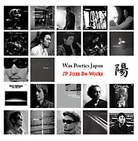 Ｗａｘ　Ｐｏｅｔｉｃｓ　Ｊａｐａｎ　ＪＰ－Ｊａｚｚ　Ｒｅ－Ｗｏｒｋｓ　陽