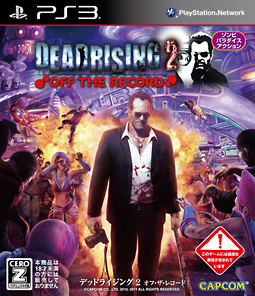 ＤＥＡＤＲＩＳＩＮＧ　２　ＯＦＦ　ＴＨＥ　ＲＥＣＯＲＤ