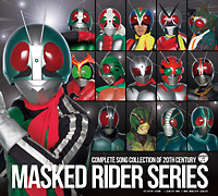 ＣＯＭＰＬＥＴＥ　ＳＯＮＧ　ＣＯＬＬＥＣＴＩＯＮ　ＢＯＸ　２０ＴＨ　ＣＥＮＴＵＲＹ　ＭＡＳＫＥＤ　ＲＩＤＥＲ