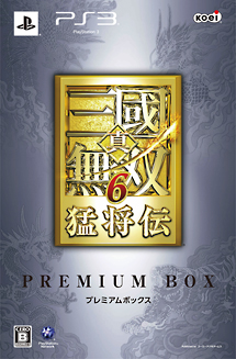 真・三國無双６　猛将伝　＜プレミアムＢＯＸ＞