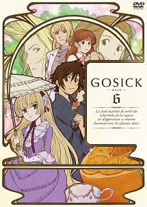 GOSICK－ゴシック－　DVD通常版　第6巻