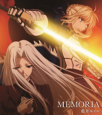 ＭＥＭＯＲＩＡ（期間生産限定盤）