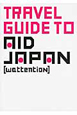 TRAVEL　GUIDE　TO　AID　JAPAN