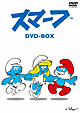 スマーフ　DVD－BOX