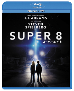 SUPER8／スーパーエイト　ブルーレイ＆DVDセット