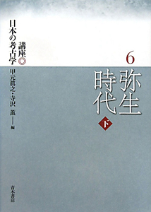 寺沢薫 おすすめの新刊小説や漫画などの著書 写真集やカレンダー Tsutaya ツタヤ