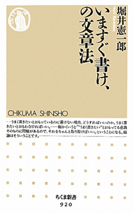 堀井憲一郎 の作品一覧 41件 Tsutaya ツタヤ T Site