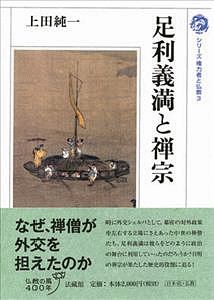 数学の言葉で世界を見たら 大栗博司の本 情報誌 Tsutaya ツタヤ