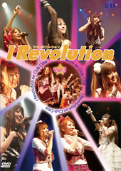 I　Revolution　Vol．1