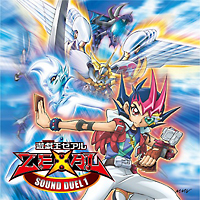 遊☆戯☆王ＺＥＸＡＬ　ＳＯＵＮＤ　ＤＵＥＬ１