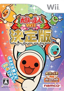 太鼓の達人Ｗｉｉ　決定版