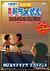 qEFEsY  TVNEWh v~ARNV XyV`̂ёee?! u}X[PCBE-53750][DVD]