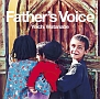 Father’s　Voice