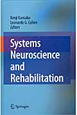 Systems　Neuroscience　and　Rehabilitation