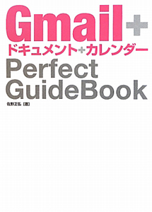 ゼロからスタート正しい音読学習 安河内哲也の本 情報誌 Tsutaya ツタヤ