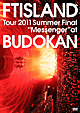 Tour　2011　Summer　Final　“Messenger”　at　BUDOKAN