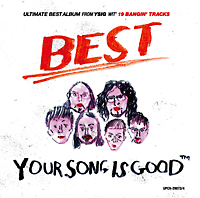 ＹＯＵＲ　ＳＯＮＧ　ＩＳ　ＧＯＯＤ　／　ＢＥＳＴ