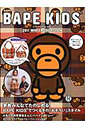 ＢＡＰＥ　ＫＩＤＳ　ｂｙ　ａ　ｂａｔｈｉｎｇ　ａｐｅ　２０１１　ＷＩＮＴＥＲ　ＣＯＬＬＥＣＴＩＯＮ　バッグ付