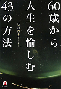 ゼロからスタート正しい音読学習 安河内哲也の本 情報誌 Tsutaya ツタヤ