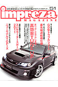 ｉｍｐｒｅｚａ　ＭＡＧＡＺＩＮＥ