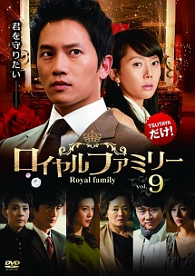 チング 愛と友情の絆 海外ドラマの動画 Dvd Tsutaya ツタヤ