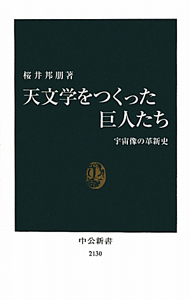 ガリア戦記 ガイウス ユリウス カエサルの小説 Tsutaya ツタヤ