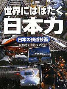 不思議の国のグプタ ヒロ前田の本 情報誌 Tsutaya ツタヤ