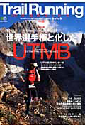 Ｔｒａｉｌ　Ｒｕｎｎｉｎｇ　ｍａｇａｚｉｎｅ　タカタッタ