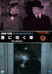 ジョン・フォード傑作選 第2集 DVD‐BOX2 www.krzysztofbialy.com