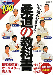 常勝力/斉藤仁 - 販売書籍｜TSUTAYA レンタル・販売 商品在庫検索