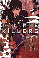 TIME　KILLERS　加藤和恵短編集