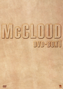 警部マクロード　DVD－BOX1