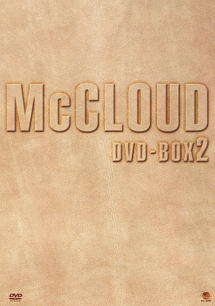 警部マクロード　DVD－BOX2