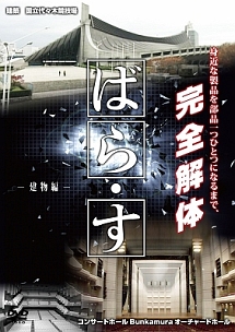 花いくさ 京都祇園伝説の芸妓 岩崎峰子 ドラマの動画 Dvd Tsutaya ツタヤ