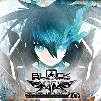 ブラック★ロックシューター　ＴＨＥ　ＧＡＭＥ　オリジナル・サウンドトラック