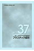 技能検定学科試験問題解説集　工場板金 平成20.21.22年度 1.2級 技能検定 試験問題集 4.工場板金 | 政府刊行物