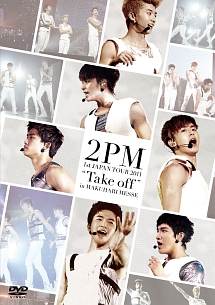 1st　JAPAN　TOUR　2011　“Take　off”　in　MAKUHARI　MESSE