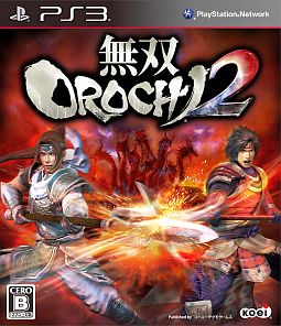 無双ＯＲＯＣＨＩ　２