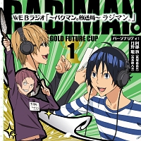 バクマン。 オリジナルサウンドトラック 2/バクマン。 - 販売CD