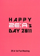 HAPPY　ZE：A’s　DAY　2011－ZE：A　1st　Fan　Meeting－