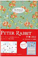 PETER　RABBIT　手帳　2012