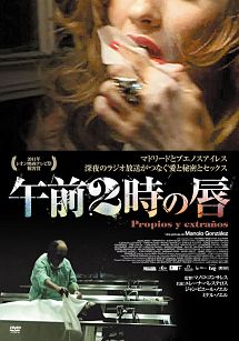 渦 官能の悪夢 映画の動画 Dvd Tsutaya ツタヤ