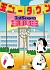 ʃj[^E 3rd Season OV(ʏ)[DMSM-9212][DVD]