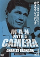 カメラマン・コバック　Vol．1　デジタルリマスター版